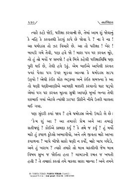 Page 131 Gjo0011